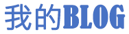 策勒县新闻网
